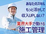 株式会社ホットスタッフ三原[241231430006]のアルバイト写真