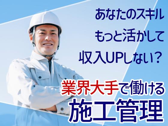 株式会社ホットスタッフ行橋[251231430019]のアルバイト写真