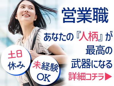 株式会社ホットスタッフ三原[240731430031]のアルバイト