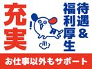 株式会社ホットスタッフ長崎[250403820005]のアルバイト写真