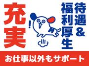 株式会社ホットスタッフ長崎[250503820011]のアルバイト写真2