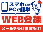 株式会社ホットスタッフ長崎[250103820012]のアルバイト写真3