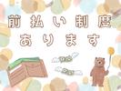 ホットスタッフ奈良南[250434660114]のアルバイト写真