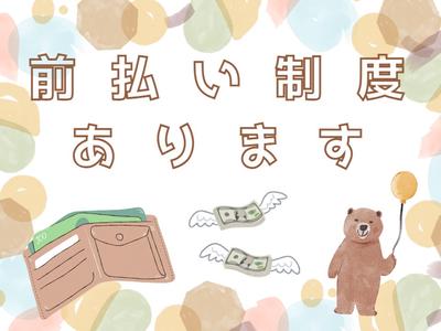 ホットスタッフ奈良南[250434660114]のアルバイト写真
