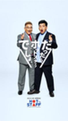 株式会社ホットスタッフ大分中央[250893730001]のアルバイト写真