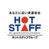 株式会社ホットスタッフ札幌[200594360013]のロゴ