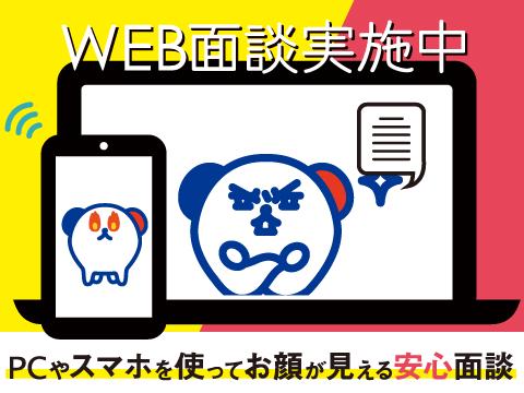 【東区みなと香椎】オープニング大募集！新設倉庫で食料品のピッキン...