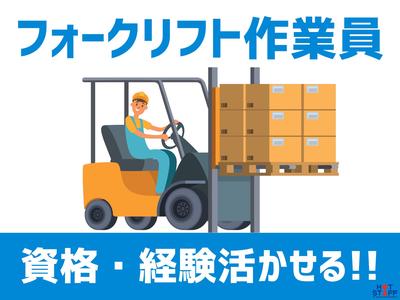 株式会社ホットスタッフ新宮[250674720016]のアルバイト写真