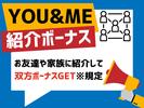 株式会社ホットスタッフ新宮[250574720050]のアルバイト写真