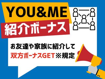 株式会社ホットスタッフ新宮[250574720050]のアルバイト写真