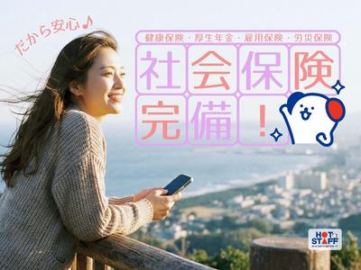 光市/不動産会社での総務事務/ホットスタッフ周南/260131860017のアルバイト