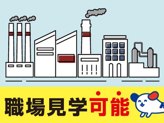株式会社ホットスタッフ所沢【260598990021】のアルバイト写真