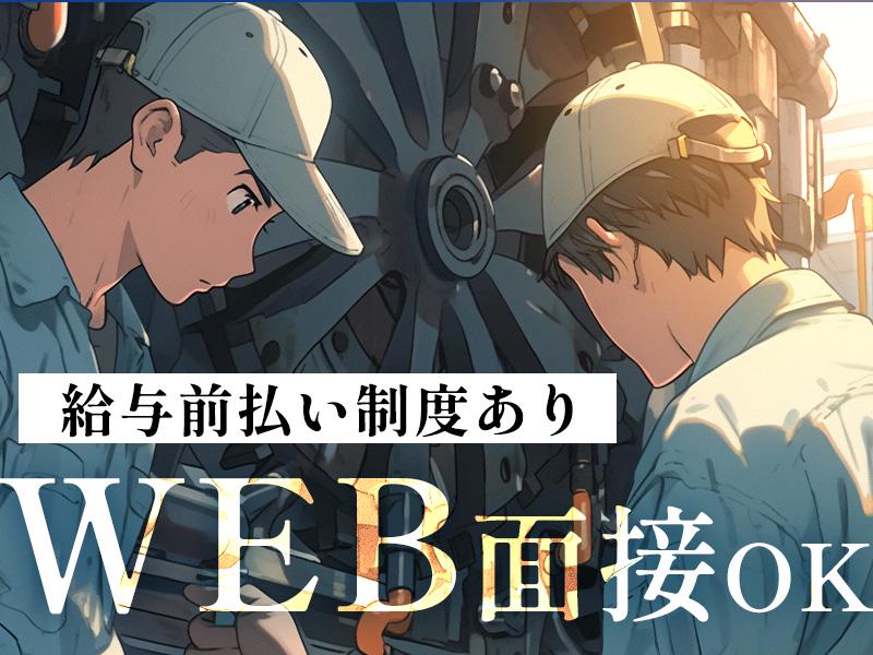 株式会社ホットスタッフ豊川【下地エリア2】の求人画像