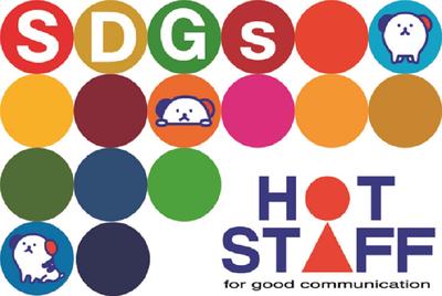 株式会社ホットスタッフ土浦[251068470029]のアルバイト写真