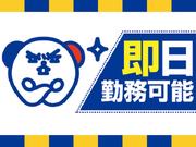 株式会社ホットスタッフ宇部__[250418530016]のアルバイト写真(メイン)