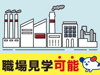 株式会社ホットスタッフ山口____[241274150019]のアルバイト写真