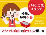 株式会社ホットスタッフ行橋[250252490021]のアルバイト写真