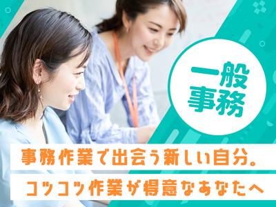 株式会社ホットスタッフ行橋[251052490001]のアルバイト