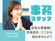 株式会社ホットスタッフ行橋[250552490010]のアルバイト写真(メイン)
