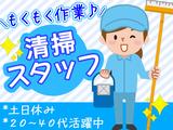 株式会社ホットスタッフ行橋[250852490038]のアルバイト写真