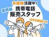 株式会社ホットスタッフ行橋[250752490006]のアルバイト写真