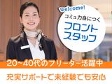 株式会社ホットスタッフ行橋[251052490003]のアルバイト写真