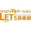 LET's倶楽部多摩川のロゴ