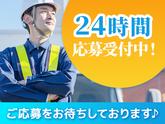 豊国警備保障株式会社-病院内駐車場①-新宿のアルバイト写真