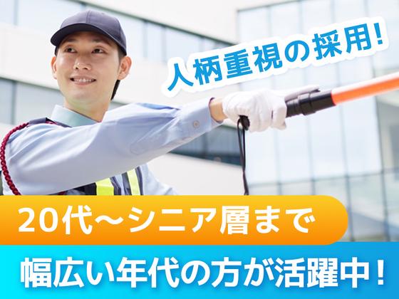 豊国警備保障株式会社-病院内駐車場①-新宿のアルバイト写真
