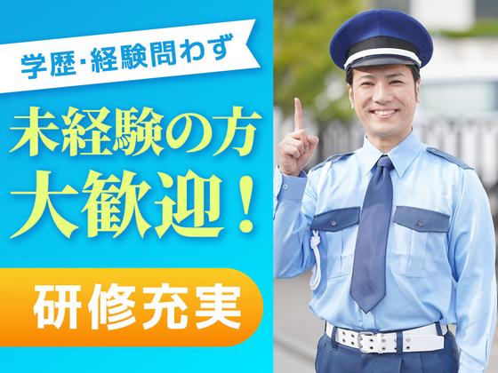 豊国警備保障株式会社-病院内駐車場①-新宿のアルバイト写真