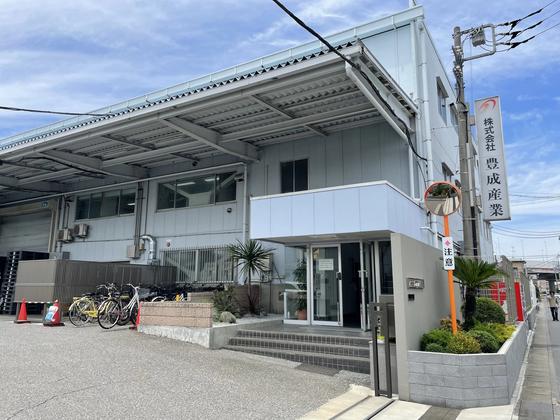 株式会社豊成産業 八潮第一工場のアルバイト写真