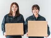 株式会社豊成産業 八潮第一工場のアルバイト写真
