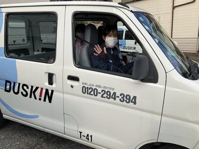 杉並店（ダスキンほづみ第１支店）のアルバイト