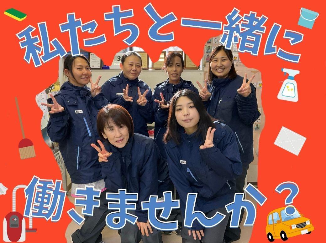 職場の画像