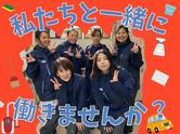 川和町店（ダスキン川和町店）のアルバイト写真