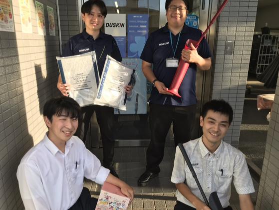 川和町店（ダスキン川和町店）のアルバイト写真