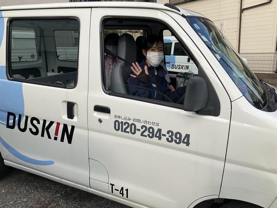 ダスキン川和町店のアルバイト写真