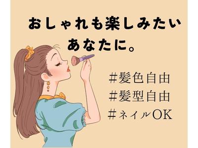 株式会社HPS　第2事業部　200236のアルバイト
