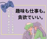 株式会社HPS　第1事業部　1-019のアルバイト写真1