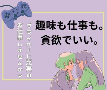 株式会社HPS　第1事業部　1-019のアルバイト写真