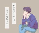 株式会社HPS　第1事業部　1-107のアルバイト写真2