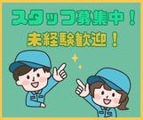 株式会社HPS　第1事業部　1-107のアルバイト写真1