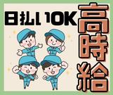 株式会社HPS 第1事業部 1-109のアルバイト写真2