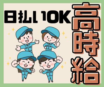 株式会社HPS 第1事業部 1-109のアルバイト写真