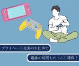 株式会社HPS 第1事業部 1-109のアルバイト写真1