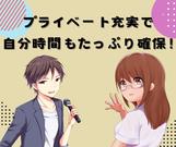 株式会社HPS 第1事業部 1-169のアルバイト写真1
