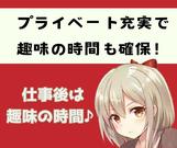 株式会社HPS 第1事業部 1-165のアルバイト写真1