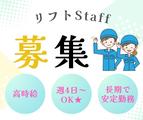 株式会社HPS 第1事業部 1-109のアルバイト写真