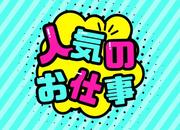 株式会社HPS 第1事業部 1-022のアルバイト写真2