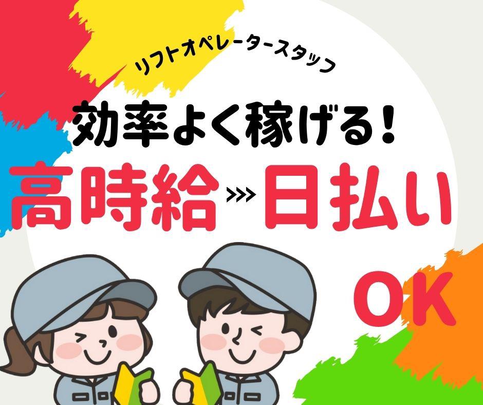 写真2